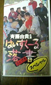 楽天市場 落書 Dvd Cd Dvd の通販 楽天市場 落書 Dvd Cd Dvd の通販