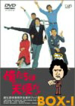 楽天市場】俺たちは天使だ dvd boxの通販