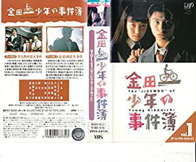 楽天市場 Dvd アニメ 金田一少年の事件簿の通販