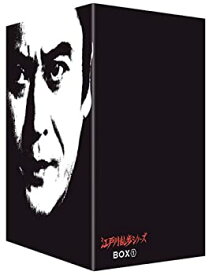 【中古】江戸川乱歩シリーズ DVD-BOX 1