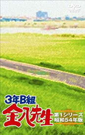 【中古】3年B組金八先生　DVD−BOX　第1シリーズ [DVD]