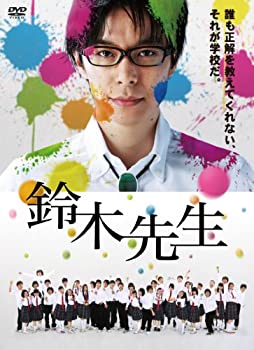 【中古】鈴木先生 完全版 DVD-BOX TVアニメ