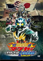 楽天市場】dvd 琉神マブヤーの通販