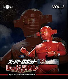 楽天市場 スーパーロボット レッドバロン アニメの通販 楽天市場 スーパーロボット レッドバロン アニメの通販