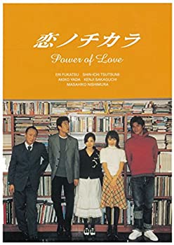 【中古】恋ノチカラ4巻セット [DVD]