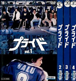 【中古】プライド　全4巻（Vol．14）セット　[レンタル落ち] [DVDセット]