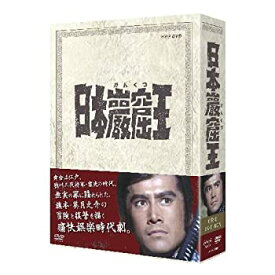 【中古】草刈正雄主演　日本巖窟王【NHKスクエア限定商品】