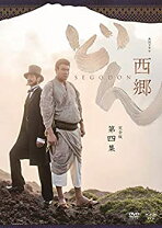 楽天市場】西郷どん 完全版 dvdの通販