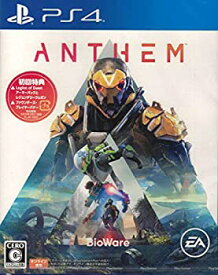 楽天市場 アンセム Ps4 予約特典の通販