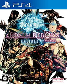 【中古】ファイナルファンタジーXIV: 新生エオルゼア - PS4