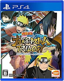 【中古】【PS4】NARUTO-ナルト- 疾風伝 ナルティメットストームトリロジー