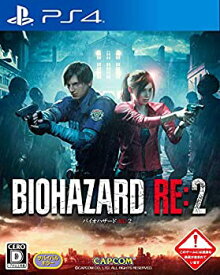 【中古】BIOHAZARD RE:2 - PS4