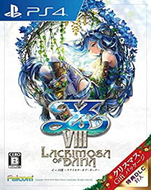 【中古】イースVIII -Lacrimoas of DANA- クリスマスGiftパッケージ (数量限定特典 クリスマス用PS4テーマ&アバターセットが手に入るDLCプロダクトコード