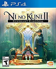 【中古】Ni No Kuni Ii: Revenant Kingdom - Premium Edition (輸入版:北米) - PS4