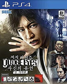 楽天市場 Judge Eyes 死神の遺言 中古の通販 楽天市場 Judge Eyes 死神の遺言 中古の通販