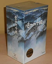 楽天市場 もののけ姫ははこうして生まれた Dvd Cd Dvd の通販