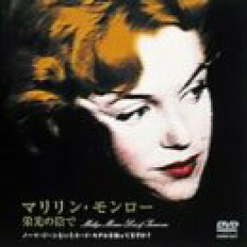楽天市場 ノーマ Dvdの通販