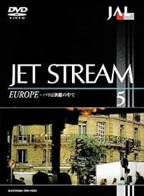 【中古】JALジェットストリーム(5) ヨーロッパ(3)パリは別離の中で [DVD]