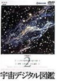 楽天市場 宇宙デジタル図鑑の通販