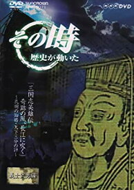 楽天市場 三国志 アニメ Nhkの通販 楽天市場 三国志 アニメ Nhkの通販