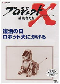 楽天市場 ロボット アニメ Nhkの通販