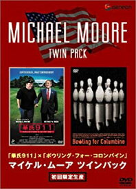 【中古】マイケル・ムーア ツインパック 「華氏 911」×「ボウリング・フォー・コロバイン」 (初回限定生産) [DVD]