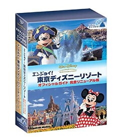 楽天市場 ディズニーリゾート Dvdの通販