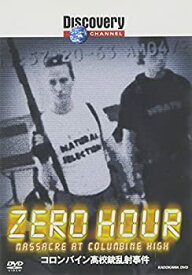【中古】ZERO HOUR:コロンバイン高校銃乱射事件 [DVD]
