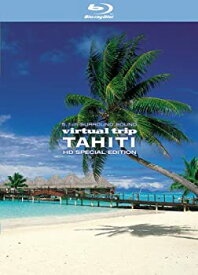 【中古】virtual trip TAHITI HD SPECIAL EDITION [Blu-ray]