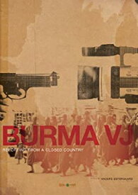 【中古】Burma Vj / [DVD] [Import]