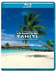 【中古】virtual trip　TAHITI HD SPECIAL EDITION（低価格版） [Blu-ray] (Blu-ray - 2011)