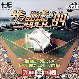 【中古】ザ・プロ野球SUPER94 【PCエンジン】