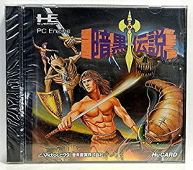 【中古】暗黒伝説 【PCエンジン】