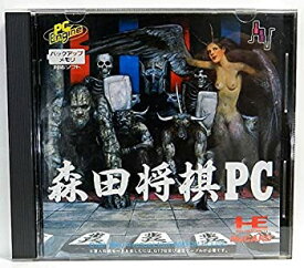 【中古】森田 将棋PC 【PCエンジン】