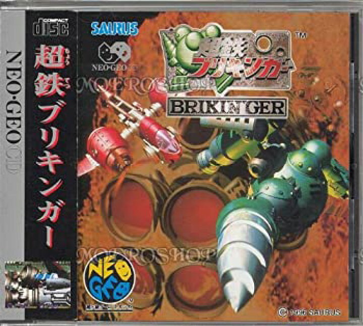 楽天市場】【中古】超鉄ブリキンガー NCD 【NEOGEO】 : Come to Store