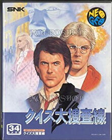 【中古】クイズ大捜査線 NG 【NEOGEO】