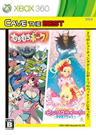 【中古】CAVE THE BEST むちむちポーク&ピンクスゥイーツ - Xbox360