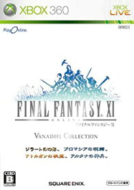 【中古】プレイオンライン/ファイナルファンタジーXI ヴァナ・ディール コレクション - Xbox360