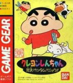 楽天市場 クレヨンしんちゃんゲーム Dsの通販 楽天市場 クレヨンしんちゃんゲーム Dsの通販