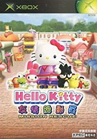 楽天市場 ハローキティ テレビゲーム の通販