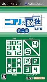 【中古】ニコリの数独LITE 第二集 (収録パズル:数独・カックロ・美術館・ひとりにしてくれ) - PSP