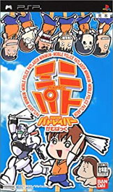 【中古】機動警察パトレイバーかむばっく ミニパト - PSP