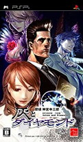 楽天市場】銃声とダイヤモンド PSP（テレビゲーム）の通販