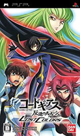 楽天市場 コードギアス Ds テレビゲーム の通販 楽天市場 コードギアス Ds テレビゲーム の通販