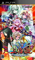 楽天市場】psp 三極姫−三国乱世・覇天の采配の通販