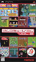 楽天市場】ナムコミュージアム psp the bestの通販