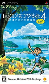 楽天市場 Ds ぼくのなつやすみの通販 楽天市場 Ds ぼくのなつやすみの通販