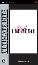 【中古】アルティメットヒッツ ファイナルファンタジーII - PSP