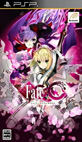 【中古】フェイト/エクストラ CCC 通常版 (特典無し) - PSP
