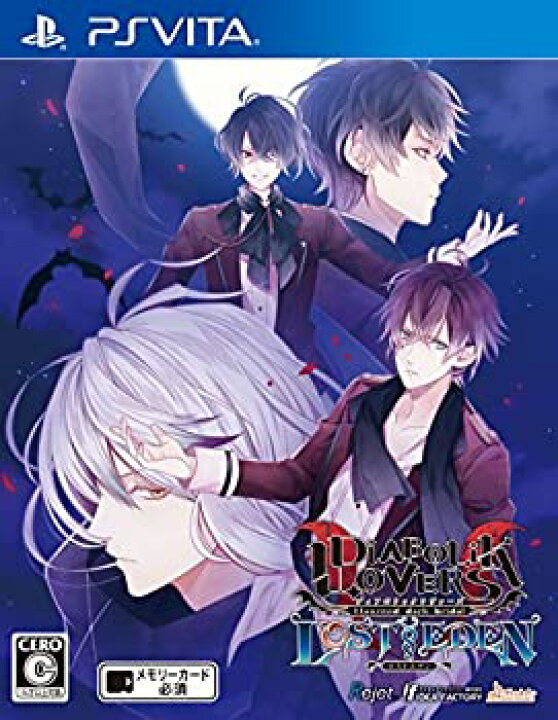 楽天市場 中古 Diabolik Lovers Lost Edenpsvita Pc壁紙 メール配信 Ps Vita Come To Store 楽天市場 中古 Diabolik Lovers Lost Edenpsvita Pc壁紙 メール配信 Ps Vita Come To Store